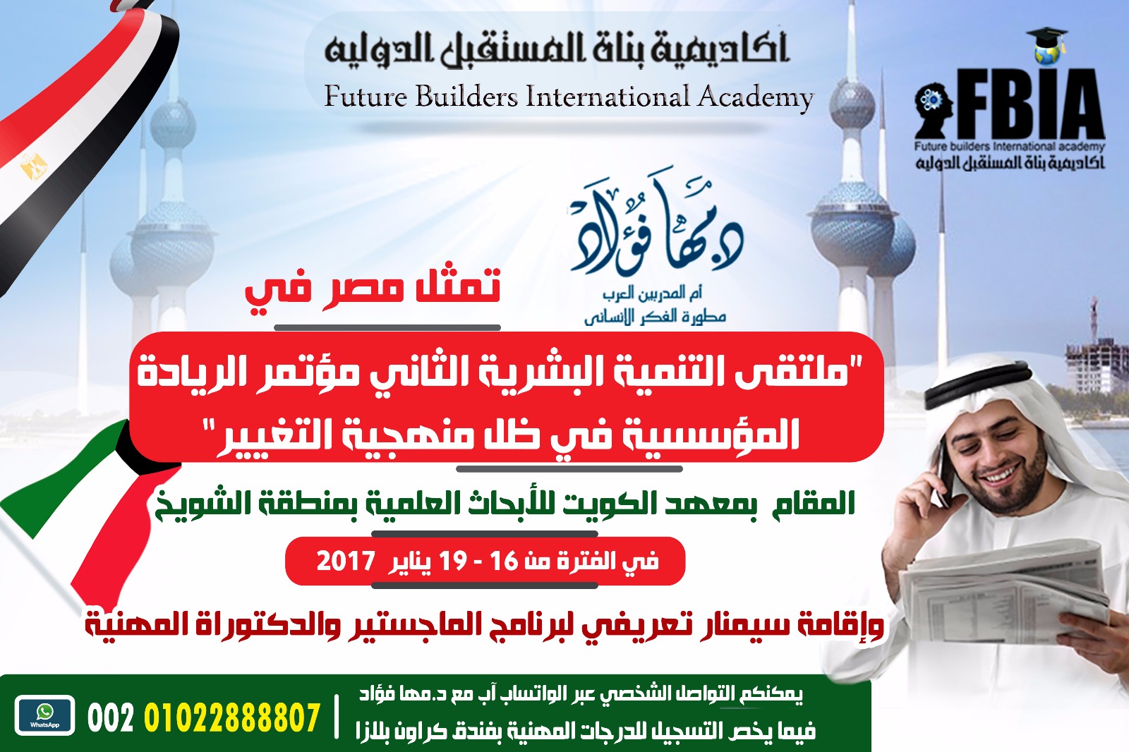 ad959dd8-562d-4f82-ad43-4d5883106216